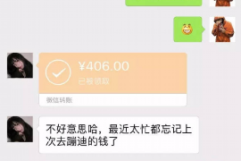 通化讨债公司如何把握上门催款的时机